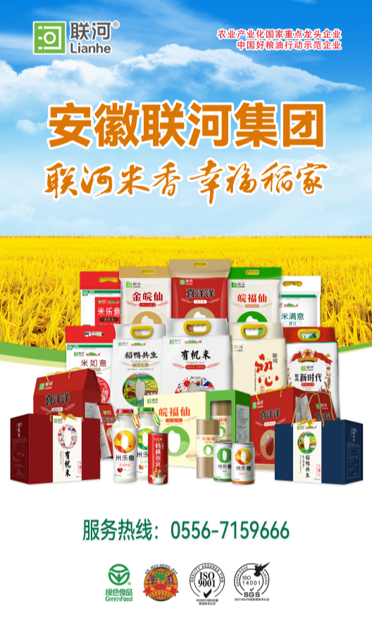 安徽省